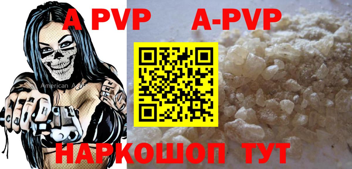 Alpha-PVP СК КРИС  А ПВП СК КРИС  APVP крисы CK  Вход с VPN  Благодарный 