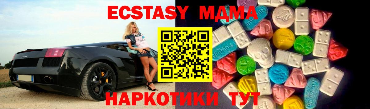 Экстази бентли Благодарный