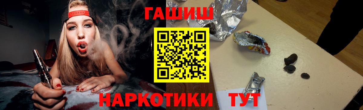 Гашиш гарик Благодарный