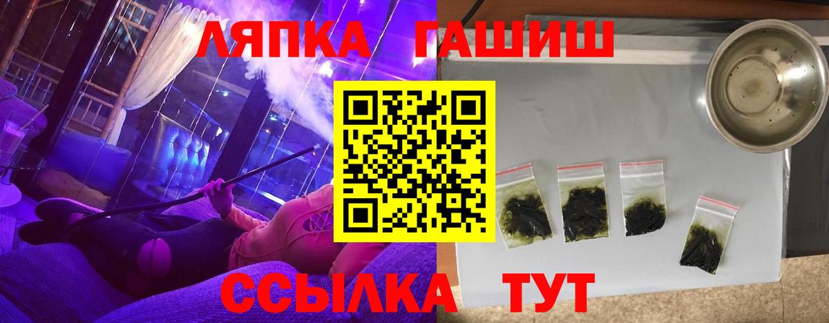 ГАШ Cannabis  Вход с VPN  Гашиш Изолятор  Благодарный 