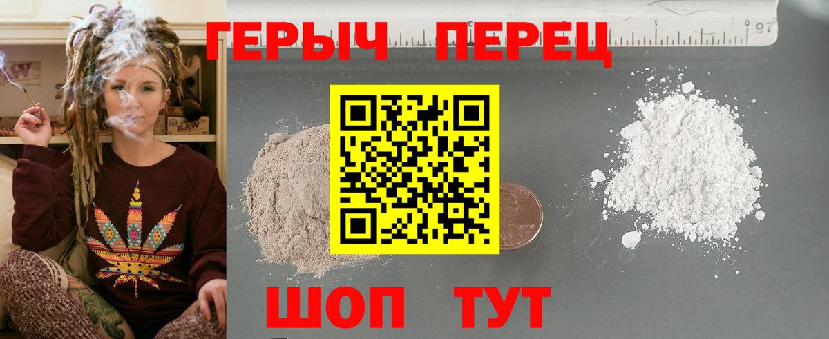 ГЕРОИН  ГЕРОИН афганец  Вход с VPN  Благодарный 