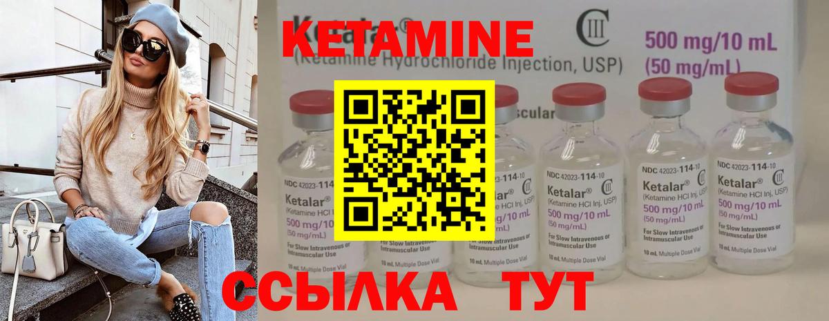 Благодарный  КЕТАМИН VHQ  blacksprut зеркало  Вход с VPN 