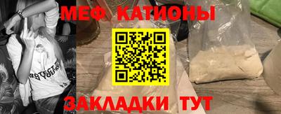 альфа пвп VHQ Ярцево