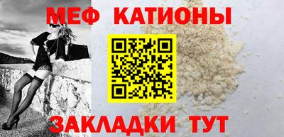 альфа пвп VHQ Ярцево