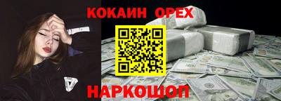 амфетамин Янаул