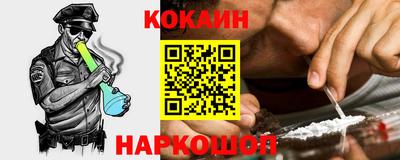 амфетамин Янаул