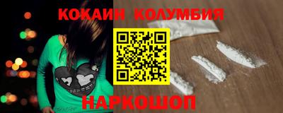 кристаллы Ярославль