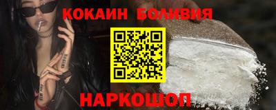 альфа пвп VHQ Ярцево