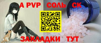 МДПВ Анапа