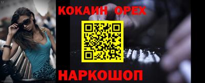 амфетамин Янаул