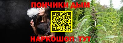 альфа пвп VHQ Ярцево