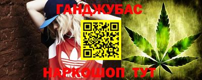 амфетамин Янаул