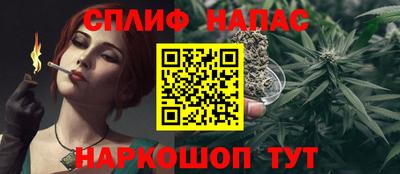 альфа пвп VHQ Ярцево