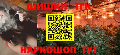 кристаллы Ярославль