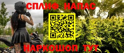 альфа пвп VHQ Ярцево