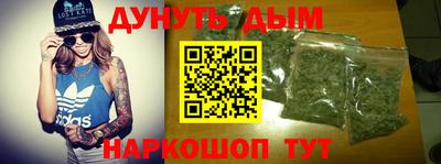 амфетамин Янаул