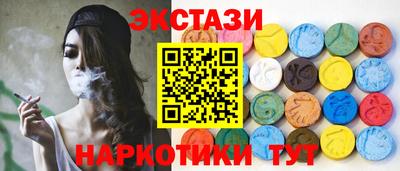кристаллы Ярославль