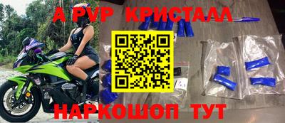 альфа пвп VHQ Ярцево