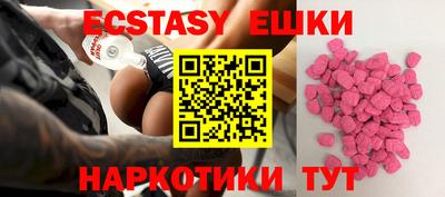 амфетамин Ангарск