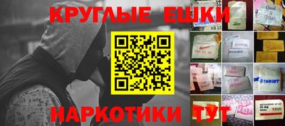 амфетамин Янаул