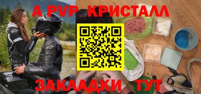 альфа пвп VHQ Ярцево