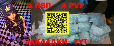 прущий лед Анжеро-Судженск