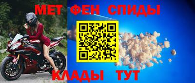 амфетамин Янаул