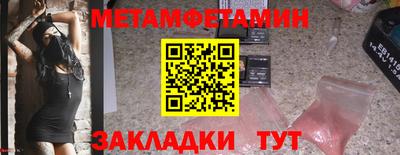 амфетамин Янаул