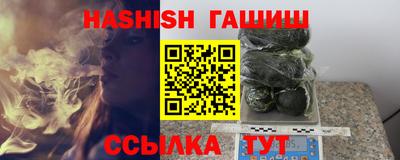 амфетамин Янаул