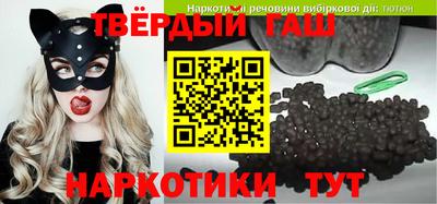 кристаллы Ярославль