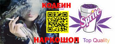 амфетамин Янаул