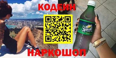 альфа пвп VHQ Ярцево