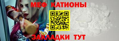 амфетамин Ангарск