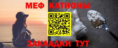 альфа пвп VHQ Ярцево