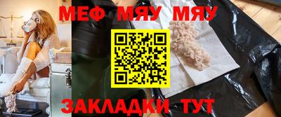 кристаллы Ярославль