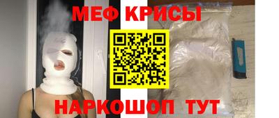альфа пвп VHQ Ярцево