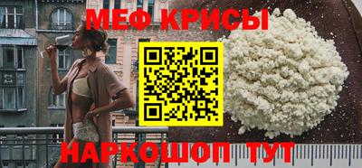 кристаллы Ярославль