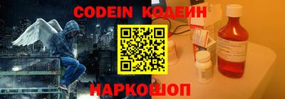 кристаллы Ярославль
