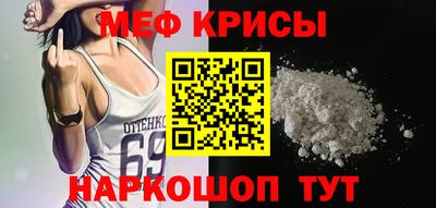 амфетамин Янаул