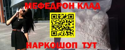 кристаллы Ярославль