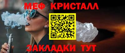 кристаллы Ярославль