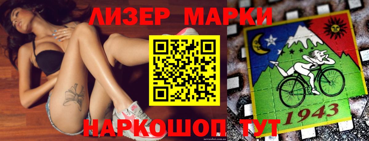 LSD-25 экстази кислота  LSD-25 экстази ecstasy  Благодарный  Вход с VPN 