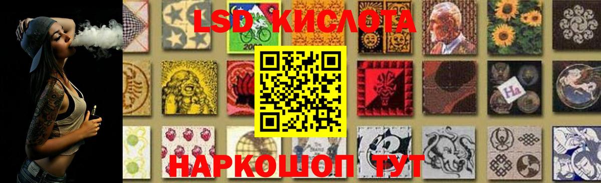 Лсд 25 экстази ecstasy Благодарный