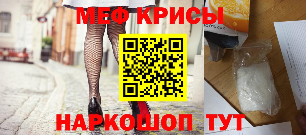 МЯУ-МЯУ  Мефедрон 4 MMC  МЯУ-МЯУ 4 MMC  Вход с VPN  Благодарный 