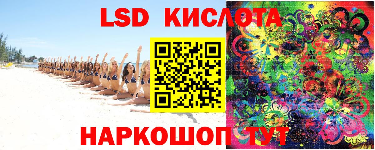 Марки N-bome  магазин    Благодарный  Марки 25I-NBOMe 1500мкг  Вход с VPN 