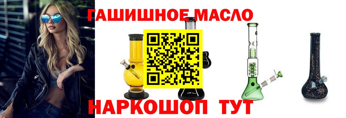 ТГК концентрат Благодарный