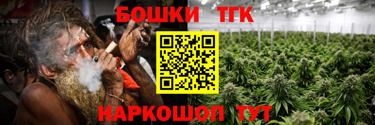 Бошки марихуана White Widow Благодарный